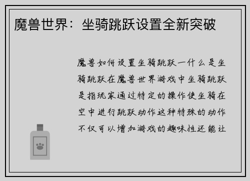 comment-img