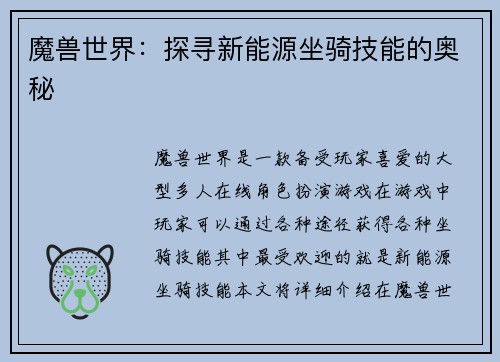 comment-img