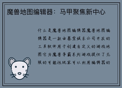 comment-img
