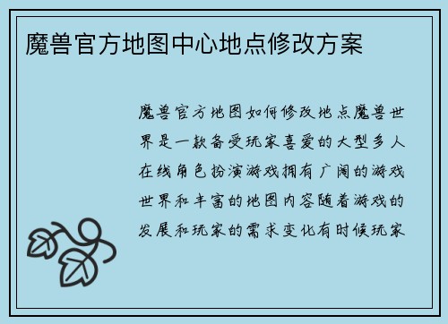 comment-img